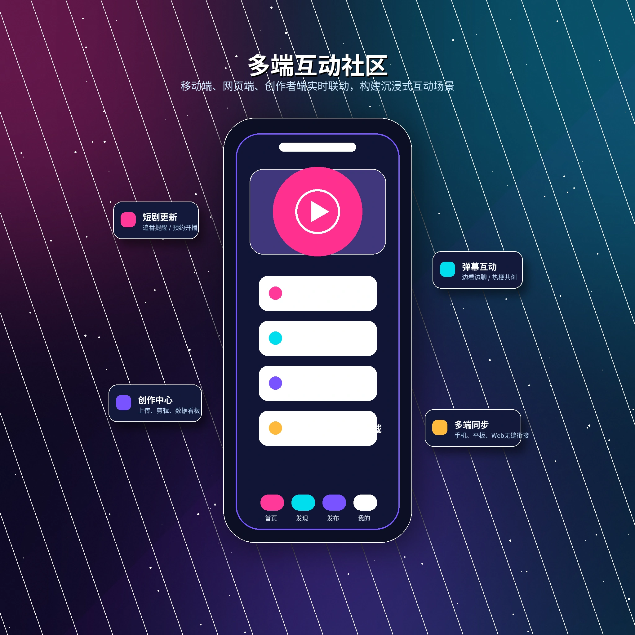 17cAPP移动端服务
